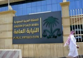 SR 10,000 Fine for Public Gathering Violations-SaudiExpatriate.com