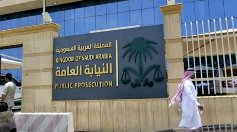 SR 10,000 Fine for Public Gathering Violations-SaudiExpatriate.com