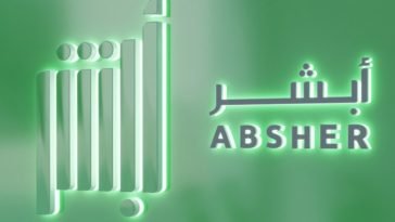 New E-Services Added to Absher Individuals-SaudiExpatriate.com