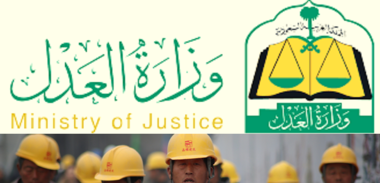 Labor Calculator by Ministry of Justice