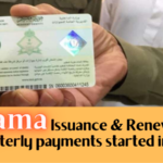 Iqama Issuance & Renewal Quarterly payments started in KSA
