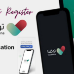 Tawakkalna Registration - How to Register on Tawakkalna App