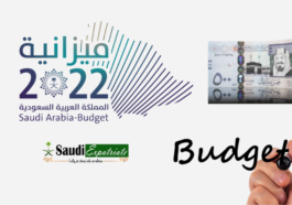Saudi Arabia Budget 2022 - SR $90 Billion Surplus