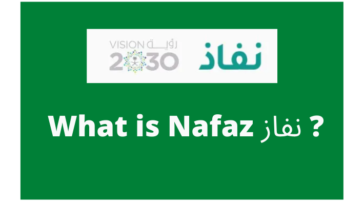 What is Nafaz نفاز & Nafaz Registraiton in KSA