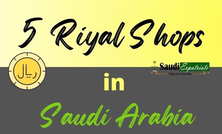 5 Riyals Shopping Mall in Riyadh, Saudi Arabia | KSA 