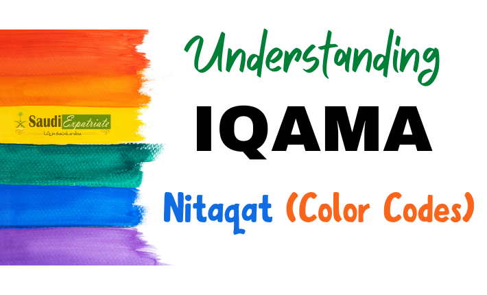 Understanding IQAMA Color Codes in KSA 2023